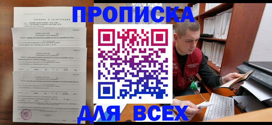регистрация для школы в Ульяновской области